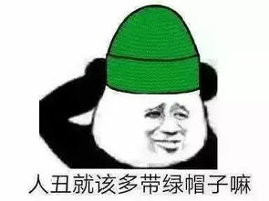  女性设计师出轨率排名第五