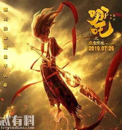  哪吒之魔童降世申公豹和太乙真人是什么关系申公豹是反派吗