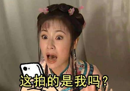  林心如被摄影师拍下满脸褶皱,她这么用表情包回应