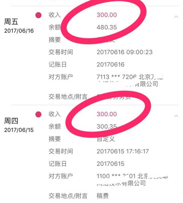 淘宝表情包图片解释自考