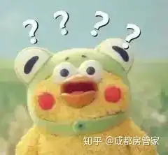  武侯金茂府你到底有啥可牛逼的