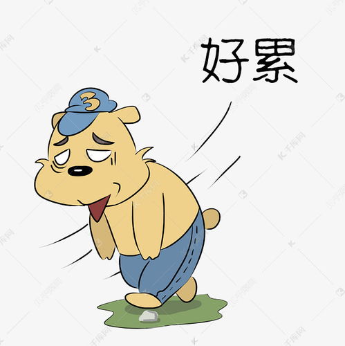  小熊好累表情包素材图片免费下载千库网