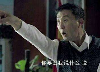  人民的名义热播后爆红,但真正火起来的只是这两个人