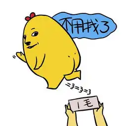 你是属于我的表情包疫情
