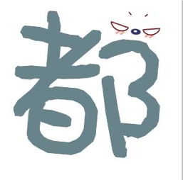  跪求炫舞情侣空间6张图片唯love信