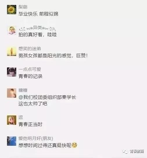  年度最佳这是一篇属于你的推文