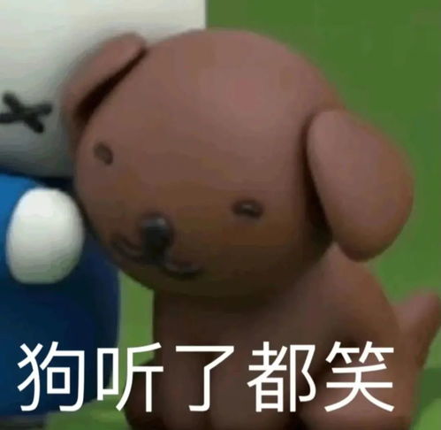  3.29表情包丨你每天就知道吹牛