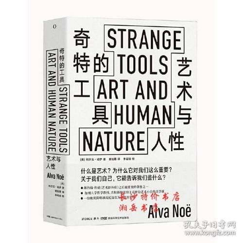  最新上架艳子特价书店孔夫子旧书网