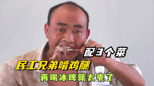  工地温度飙升40度,民工兄弟吃鸡腿配3个菜,100块钱根本花不完