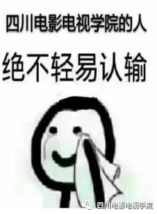  你以为我在休闲度日错我们做遍天下事