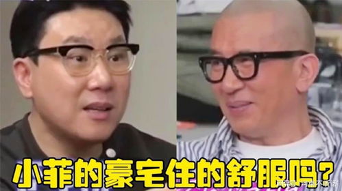  具俊晔被问汪小菲的豪宅舒服吗注意具俊晔的表情,绷不住了
