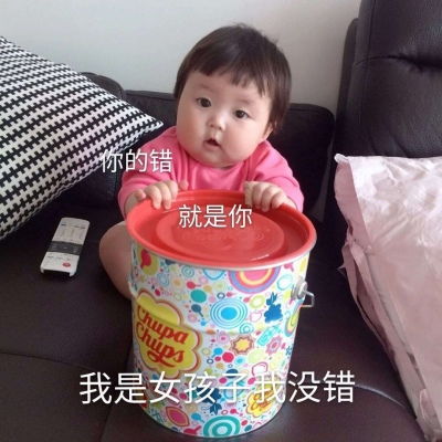 顾槿桉女孩子必备超可爱表情包1