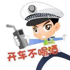  顺德一男子连人带车猛撞汽车,交警发现他衣服竟印有酒精过敏