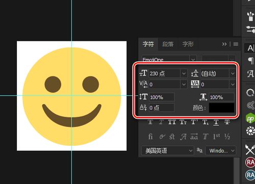  你所不知道的技巧,ps既然能三步能完成小黄脸动态表情包制作