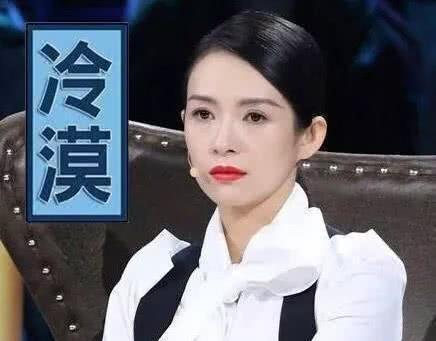  章子怡迷惑点评被指不尊重演员,网友她怎么了