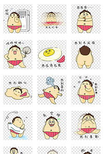  夏季卡通可爱搞笑小男孩png透明素材图片模板下载14.03mb表情符大全标志丨符号