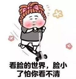  每一位女性都应该警惕的美容骗局,可能就在你身边