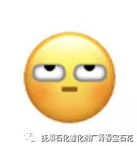  融媒体创作大赛获奖作品展播项目的表情