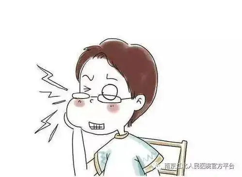 牙痛不是病表情图片