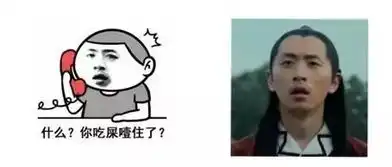  99的人都不知道这些表情包的原图是什么