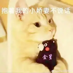 抱抱表情包图片 可爱小