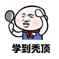  从浓密到秃头表情包微信头像图片大全