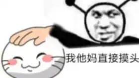  和隔壁某猫一起练习打手枪,沙鹰幻兽居然有点香