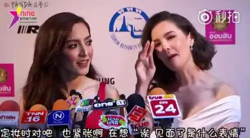  表情泰国娱乐圈太牛了正室渣男小三同框出来站台,你见过吗...表情