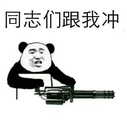  认真模式开启啦神逆天改命豪夺12胜