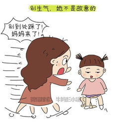  漫画请这样善待你朋友圈的妈妈们