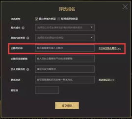  腾讯启动企鹅号城市计划,818要放大招