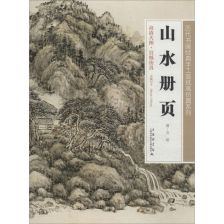  宣纸打印山水画