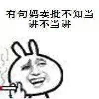  杨幂在逆时营救中的表现真的有网上口碑说得那么差吗