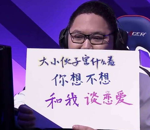  斗鱼虎牙企鹅游戏直播一哥都是谁腾讯官方权威发布