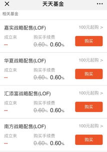  国家红利基金周一开售菜场大妈都被塞了宣传粉单,朋友圈被刷屏,买不买怎么买看十大攻略