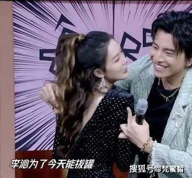  王大陆李沁发布亲密合照,曾在节目里举止暧昧,疑是暗中宣布恋情
