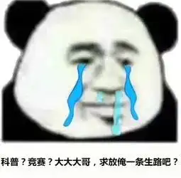  用时10秒钟三个步骤,就可以参与一项全国性科普知识竞赛的抢红包大项目,约不
