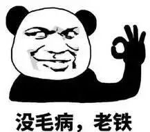  彩票失而复得,彭水小伙捧走10万元奖金