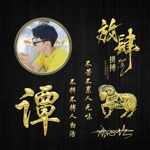  2022你的微信头像该换了,35张前程似锦十二生肖签名头像,请查收