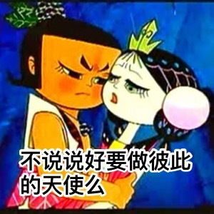  新版葫芦娃表情包来了