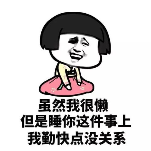 好笑表情包单身