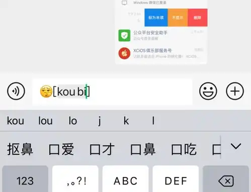  微信又大更新终于支持朋友圈长视频发送和众多新调整