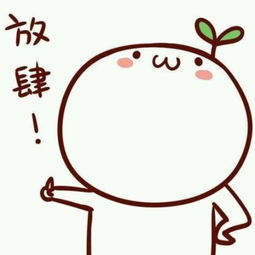 颜文字讽刺表情包