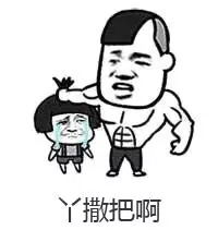  只有正宗的福州人看得懂福州话表情包,拿走去斗图