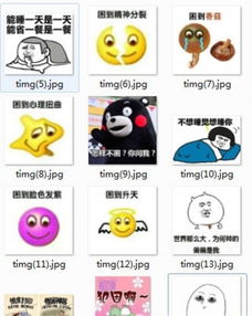  想睡觉动态表情包想睡觉qq表情完整版软件下载