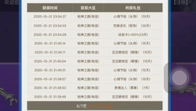 呸的动态表情包表情