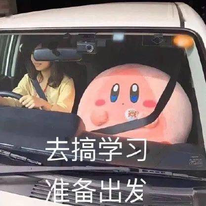  苏小研寒假攻略你的贴心寒假计划请查收