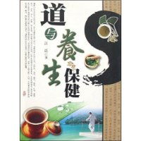  道与养生保健江泛
