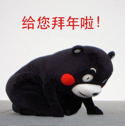  大家有没有2021年拜年表情包