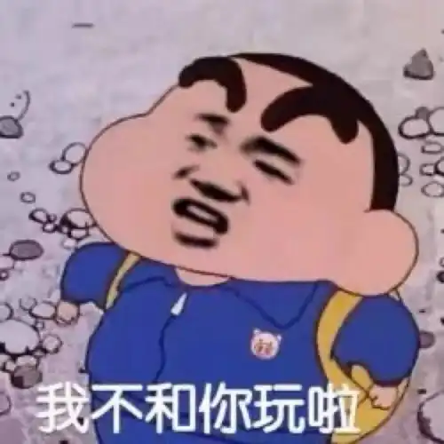 早早上好表情包沙雕